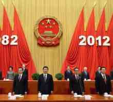 Китайска комунистическа партия: основаваща се дата, лидери, цели