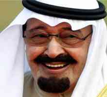 Крал Абдула от Саудитска Арабия и неговото семейство