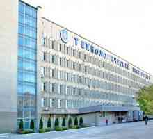 Технологичен университет "Кубан": описание, специалности, преминаващи оценки и рецензии