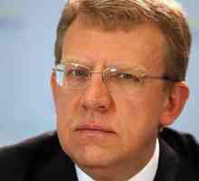 Кудрин Алексей - дългосрочен ръководител на руското Министерство на финансите