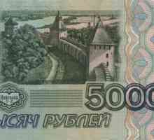 Деноминацията на "5000 рубли": историята на външния вид и защитата. Как да разпознаем…