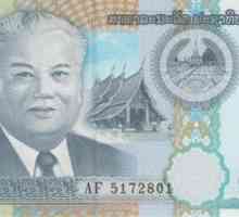 Лаос кип е валутата на Лаос