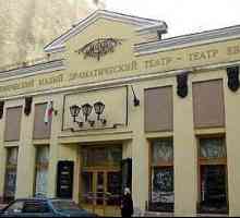 Малкият драматичен театър на Европа (Санкт Петербург)