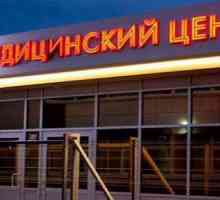 Медицински център "Вашият лекар" (Дзержинск): Надеждност и доверие