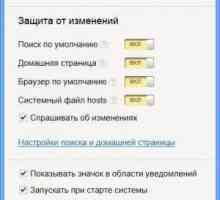 "Browser Manager" от "Yandex": каква е тази програма и как да се отървете от…