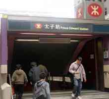Метростанция Хонконг: часове, станции