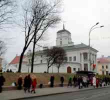 Минск. Площада на свободата - исторически паметник на столицата на Беларус