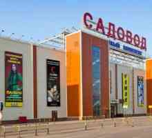 Москва, "Гардънър" (пазар): клиентски отзиви