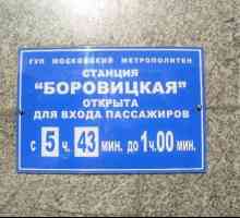 Началото на метрото в Москва. В колко часа се отвори Московското метро?