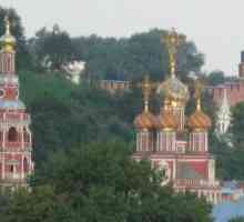 Никин Новгород епархия. Митрополит Нижни Новгород на Руската православна църква