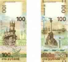 Нова 100-рубла нота с образа на Крим: снимка