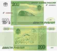 Нови банкноти от 2000 и 200 рубли