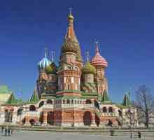 Област на Руската федерация: описание, характеристики и интересни факти
