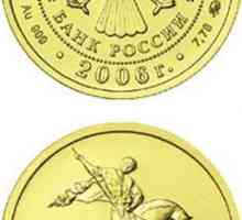 Снимка на Свети Георги. Монета на съвременните монети.
