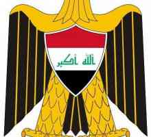 Официален герб на Ирак
