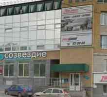 Офталмологична клиника `Съзвездие` в Киров: описание, услуги, ревюта