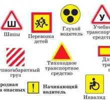 Идентификационни знаци на превозните средства