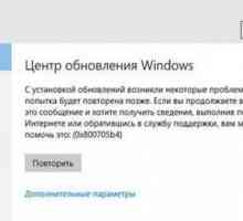 Грешка при актуализирането на Windows 10 0x800705b4. Как да отстраня катастрофа? Няколко основни…
