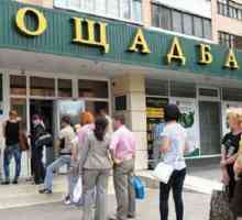 Клон на "Oschadbank" в Харков: адреси, телефони, режим на работа. Oschadbank на Украйна