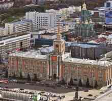 Район на Екатеринбург: история