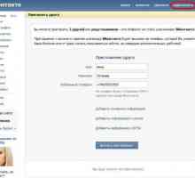 Подробности за това как да се регистрира "VKontakte" без телефон
