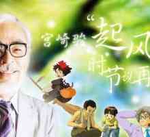 Пълна аниме Miyazaki Hayao: списък, описание и отзиви