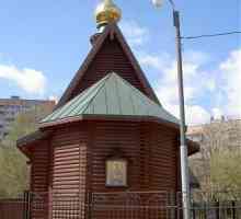 Православна църква в Кунцево Йоан Руски