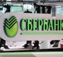 Sberbank предлага депозити на физически лица