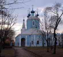 Разхождайки се из Санкт Петербург: Градината на Самсоньовски