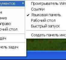 Езикът на иконата изчезва на панела в Windows 7: възможни причини и решения