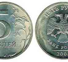 Редки монети от съвременна Русия: списък с снимка