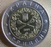 Редки монети на Украйна: примери и описание