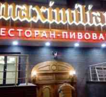 Ресторант "Максимилиан" в Нижни Новгород