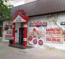 Ресторант Йоко Мокко (Йоко-Мокко), Воронеж: меню, ревюта
