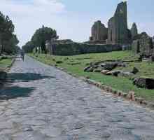 Римски път: описание, история, характеристики и интересни факти