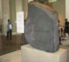Rosetta stone - ключът към тайните на Египет