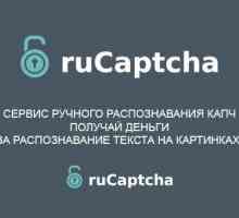 Rucaptcha: обратна връзка за проекта