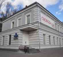 Център "Сахаров" в Москва: адрес и снимка