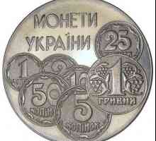 Най-ценната и най-скъпата монета на Украйна