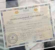 Спестовен сертификат на Sberbank: лихва. Сертификати на спестовната банка на приносител