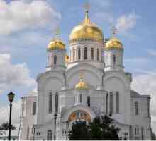 Серафимо-Дивеевски манастир: снимка и описание