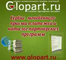 Служебно незабавно плащане Glopart.ru (ревюта)