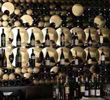 Мрежа от барове `Wine Bazaar`