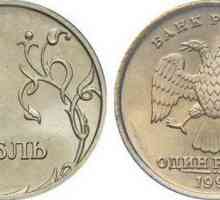 Колко е 1 рубла през 1999 г.? Описание и стойност на монетата