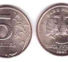 Колко струва 5 рубли през 1997 г.? Парични знаци и техните варианти