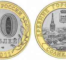 Колко струват 10 рубли за празненства с градовете? Колко юбилейни монети са "10 рубли"?