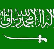 Модерен флаг на Саудитска Арабия - описание, еволюция и погрешни схващания