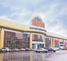 Модерен търговски и развлекателен център "Европа", Lipetsk - заслужава да бъде посетен