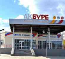 Спортен комплекс в Казан "Ак Буре": услуги и препоръки на посетителите