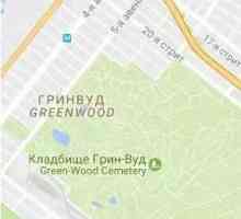 Има ли Грийнфилд - елитно гробище в Ню Йорк